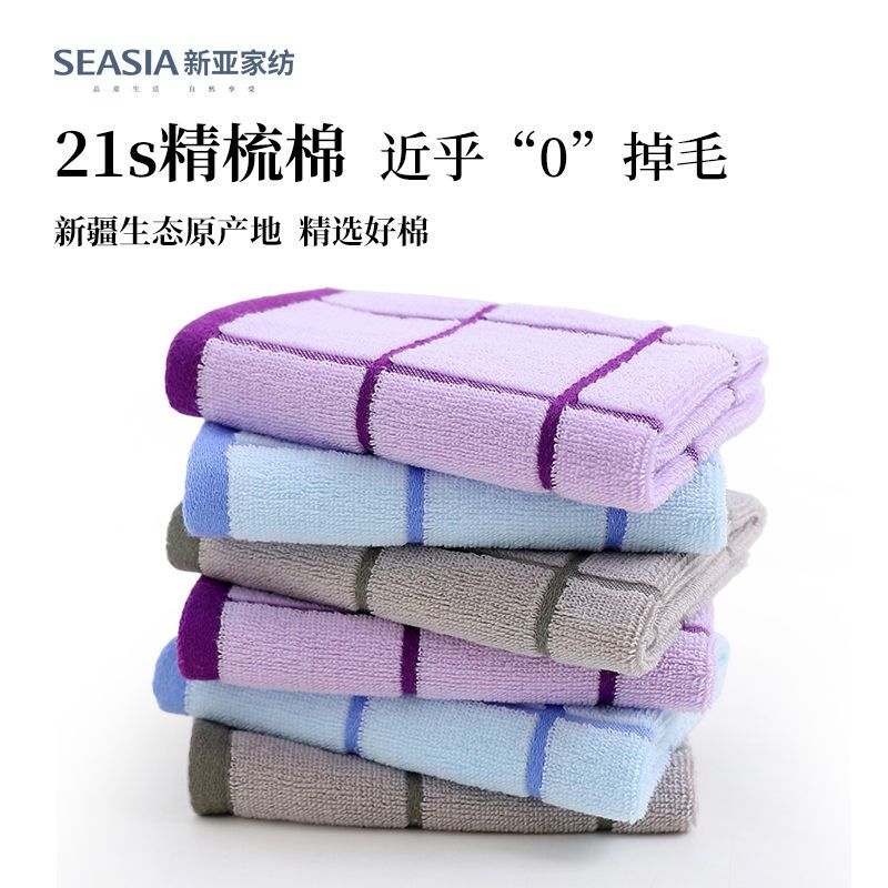 Adult Square Towel Pure Cotton Water Absorption Water Controlling Towel Pure Cotton Small Square Square Kids' Towel Wholesale Soft Cotton Tissue