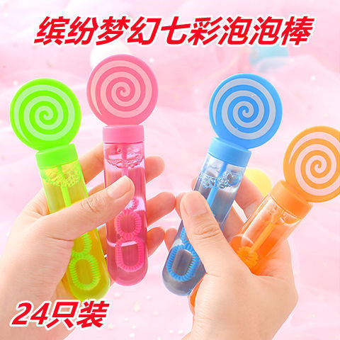 Bubble Wand Small Children's Day Toy Online Red Bubble Machine Gift Bubble Water Concentrated Solution Colorful Not Easy to Break Wholesale
