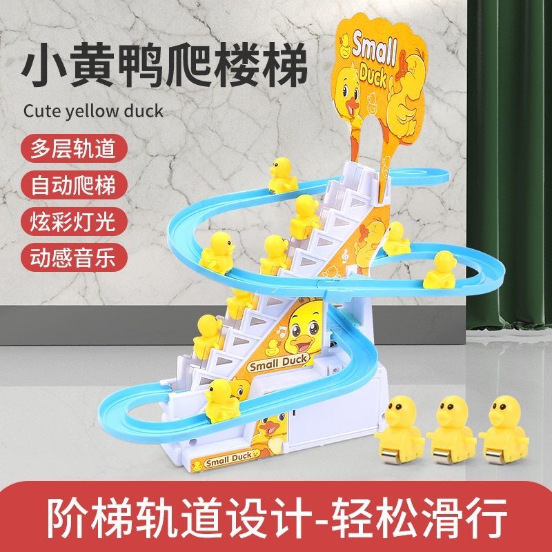 little duck automatic stair climbing children educational assembly electric rail car small yellow duck slide sound light toy