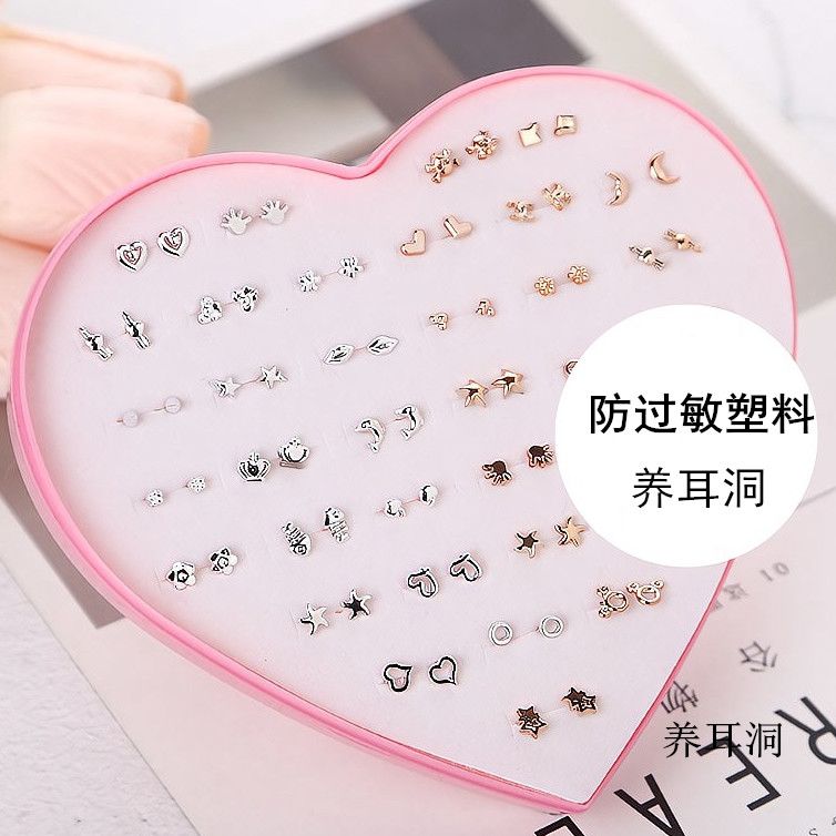 anti-allergy plastic boxed simple fresh earrings wholesale earrings ear piercing student personality all-match small earrings