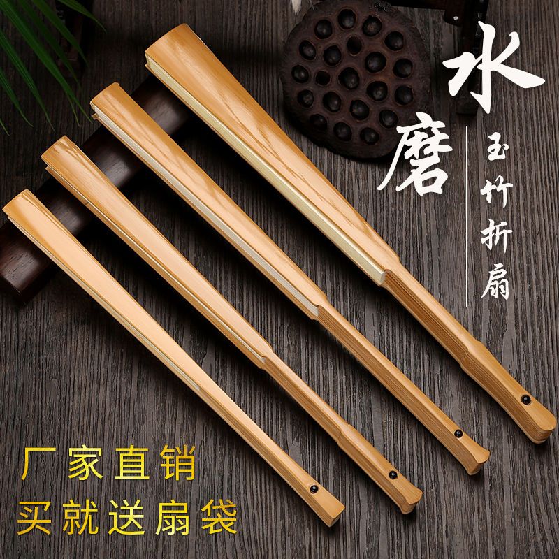 seiko water mill jade bamboo folding fan ancient style blank painting and calligraphy xuan paper men and women blank custom crafts fan free inscription