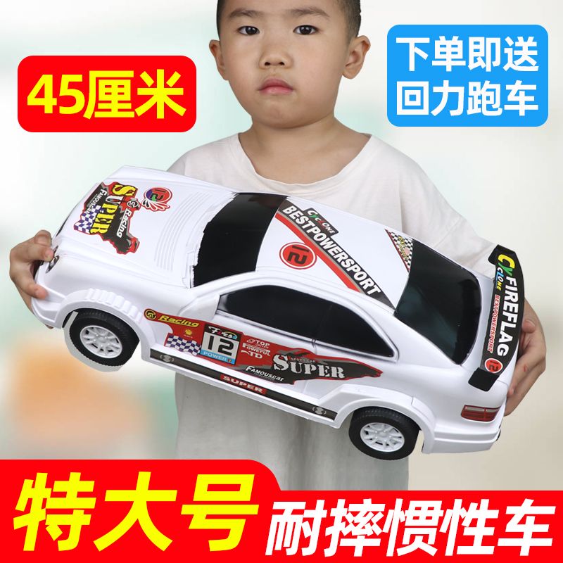 extra large inertia drop-resistant lamborghini sports car boy model car sliding children‘s toy car pull back car