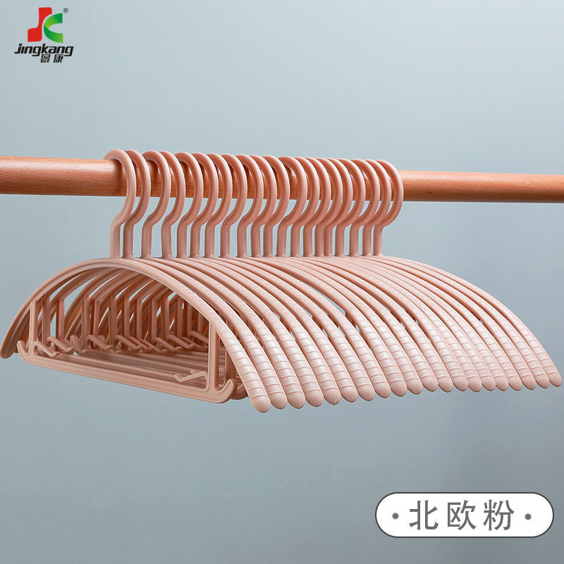 Clothes Hanger Seamless Clothes Hanger Adult Non-Slip Clothes Hanger Plastic Student Clothes Hanger Clothes Hanger Household Non-Drum Bag