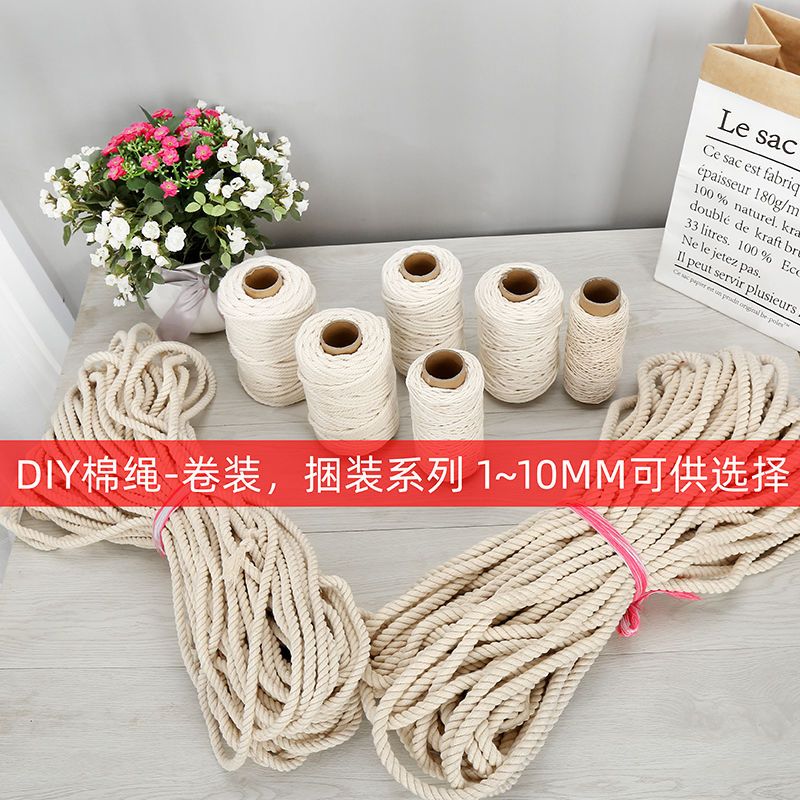 cotton cord diy hand-woven zongzi rope cotton string material tapestry thread for braid cotton string rope and tied rope