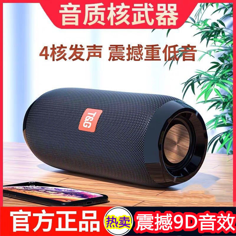 xiaohongshu same style wireless bluetooth speaker germany extra bass high volume outdoor computer portable portable speaker