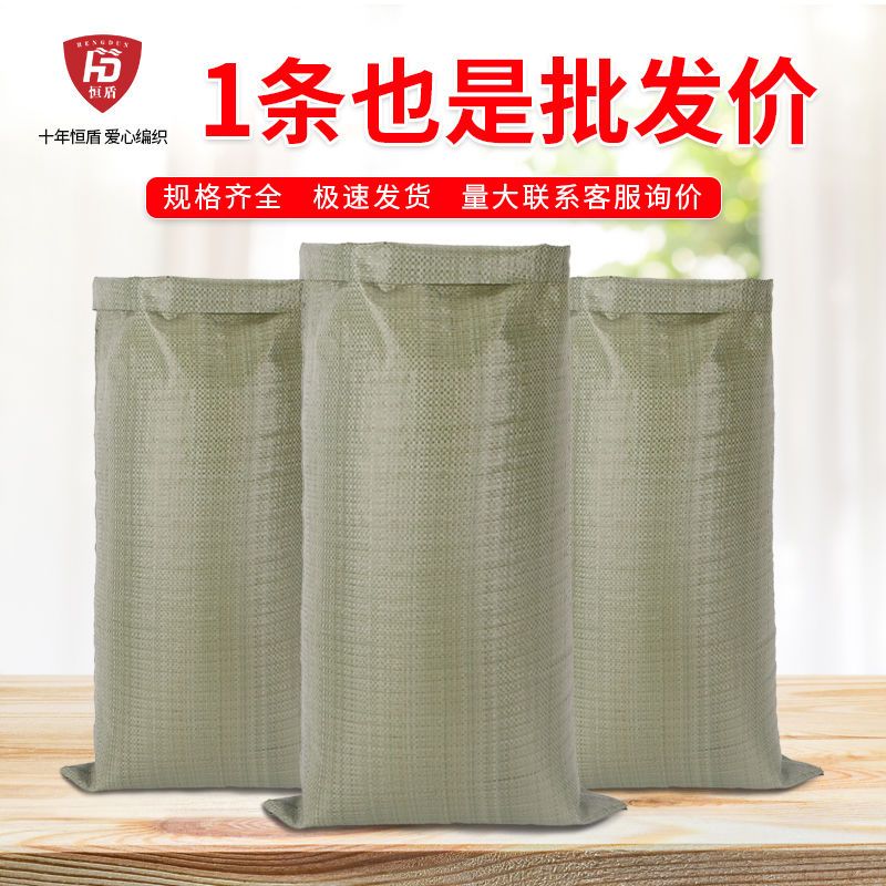 woven bag snakeskin bag large hemp bag nylon pocket decoration construction waste removal bag express packing bag