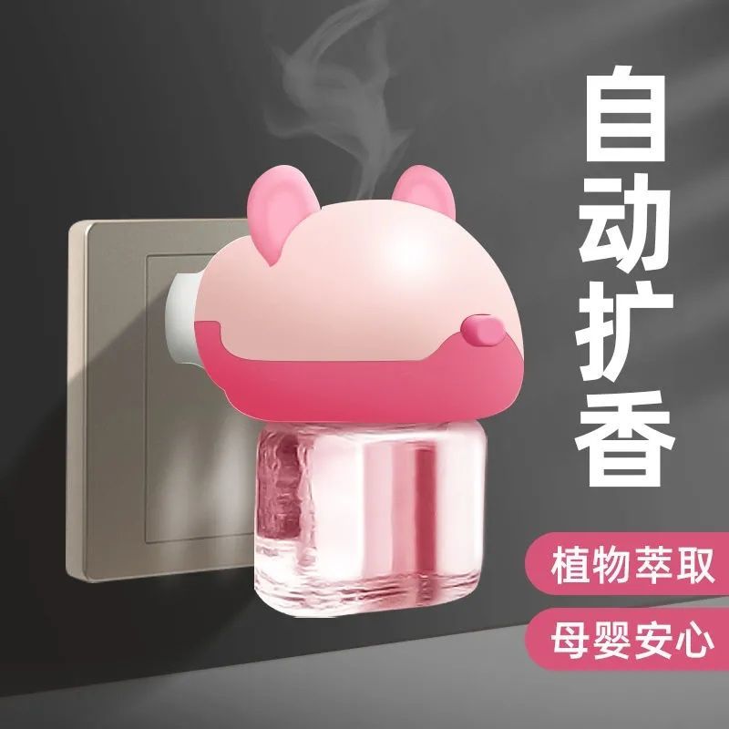 aromatherapy air freshing agent automatic aerosol dispenser bedroom batoom toilet deodorant perfume essential oil sting air freshener