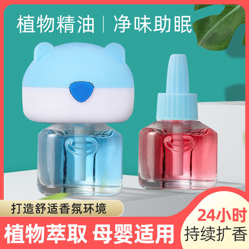 aromatherapy air freshing agent automatic aerosol dispenser bedroom batoom toilet deodorant perfume essential oil sting air freshener