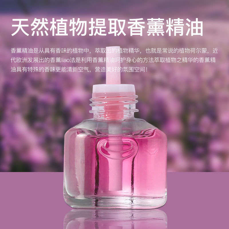 aromatherapy air freshing agent automatic aerosol dispenser bedroom batoom toilet deodorant perfume essential oil sting air freshener