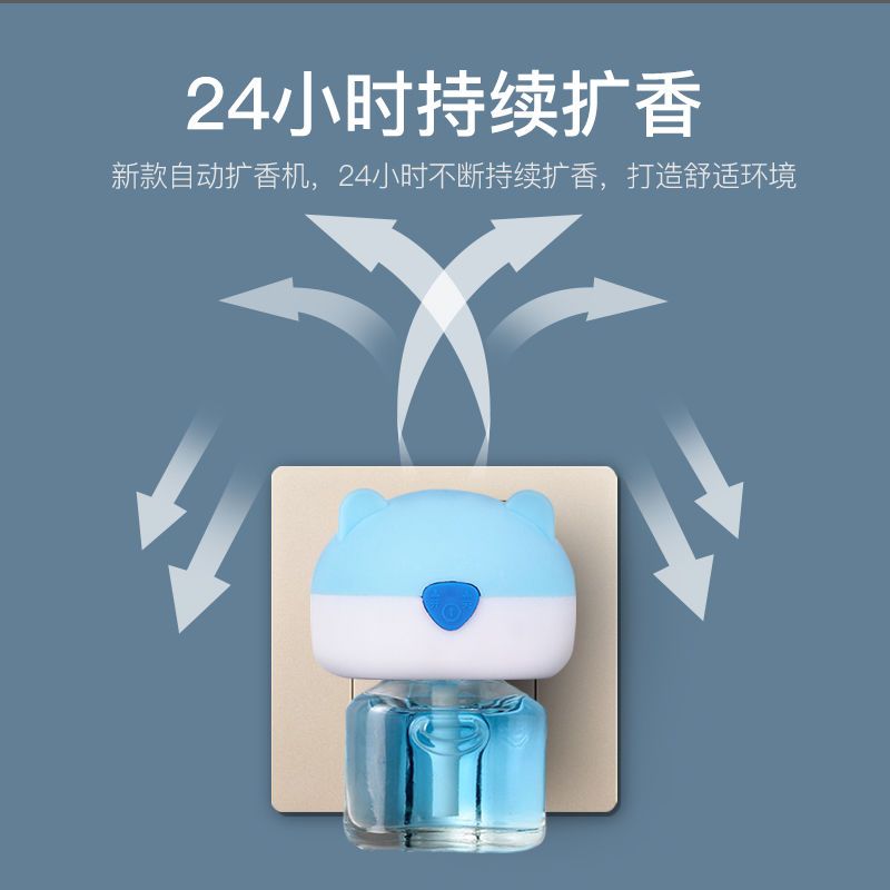 aromatherapy air freshing agent automatic aerosol dispenser bedroom batoom toilet deodorant perfume essential oil sting air freshener