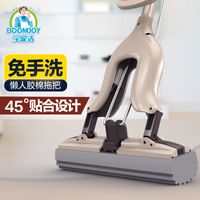宝家洁吸水拖把海绵头对折式拖布免手洗家用胶棉懒人挤水托把地拖