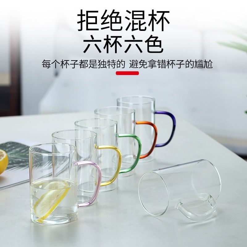 Thickened Tea Glass Bottle Heat-Resistant Explosion-Proof Scented Tea Cup Juice Cup Household Color Handle Green-Tea Cup Milk Cup Coffee Cup