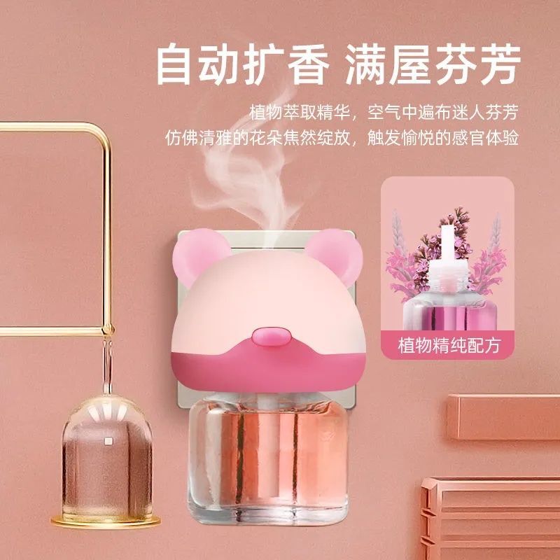 aromatherapy air freshing agent automatic aerosol dispenser bedroom batoom toilet deodorant perfume essential oil sting air freshener