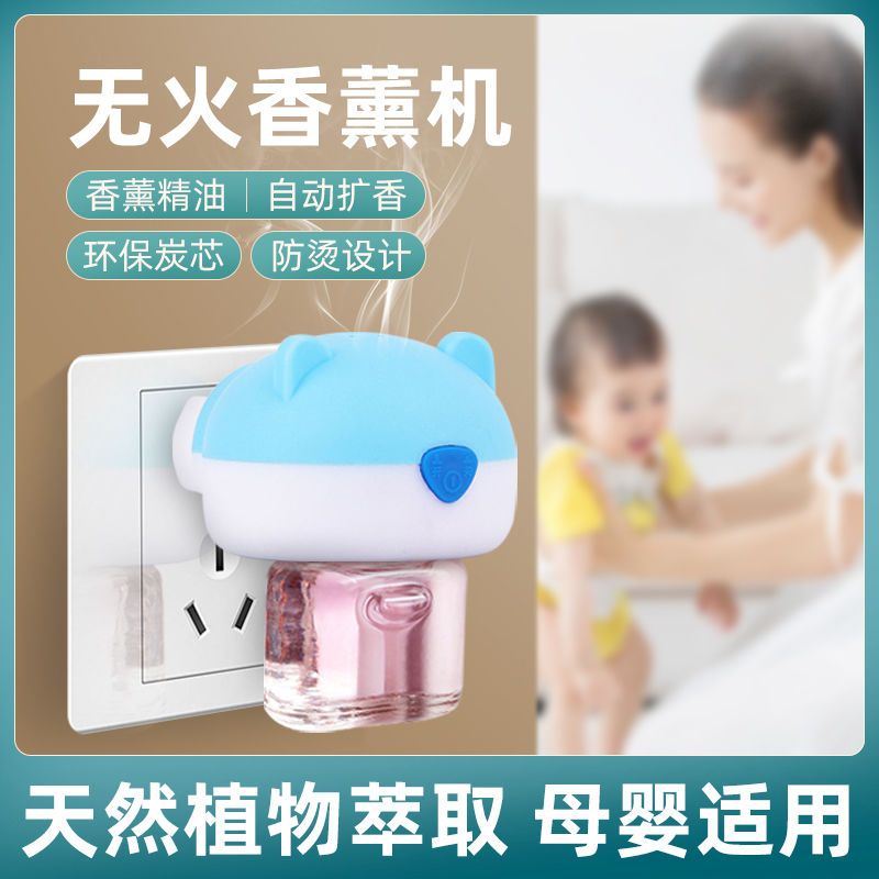 aromatherapy air freshing agent automatic aerosol dispenser bedroom batoom toilet deodorant perfume essential oil sting air freshener