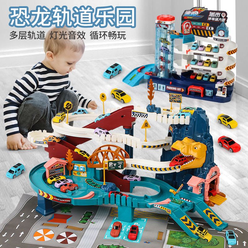 dinosaur panshan rail car small train entrance adventure car parking lot children‘s toy boy 3 years old 4 baby