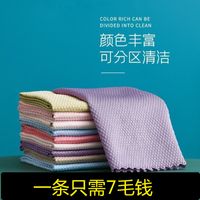 鱼鳞抹布擦玻璃专用吸水不掉毛不留痕厨房洗碗清洁布不沾油清洁布
