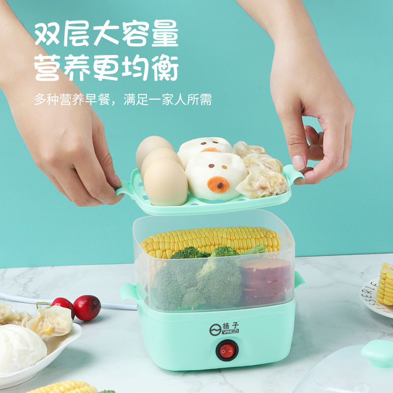 Yangzi Steam Eggs Egg Boiler Automatic Power off Household plus-Sized Capacity Multi-Functional Egg Boilers Anti-Dry Burning Fantastic Breakfast Appliance