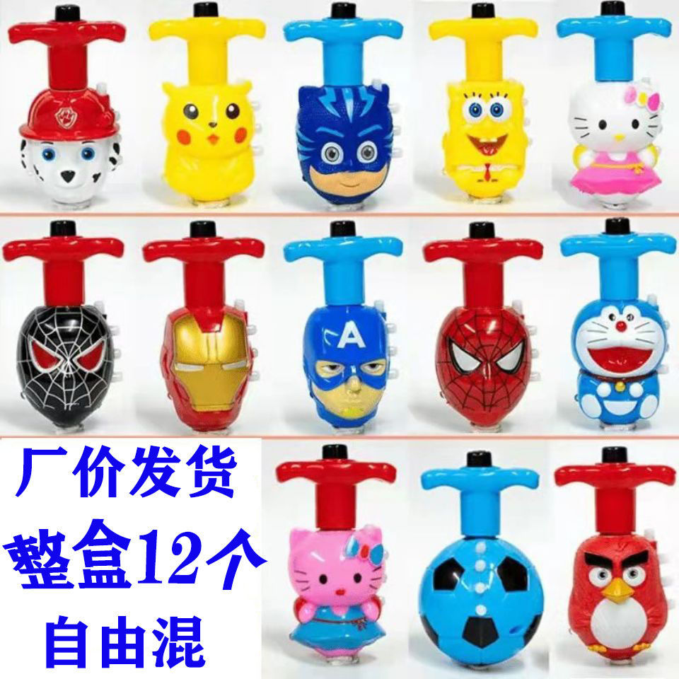 light music gyro cool rotating outdoor cartoon children‘s electric toys stall supply wholesale gyro hot sale