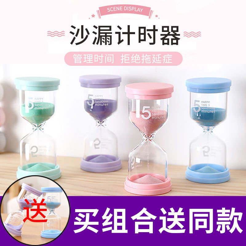 study time sand clock timer small sand leak 1/3/5/10/15/30 minutes drop-resistant timer hourglass students