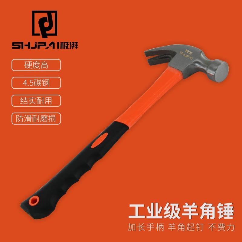 extreme surge shjpai nail hammer multi-functional household hammer woodworking nail lifting hammer nail pulling manual hardware tools