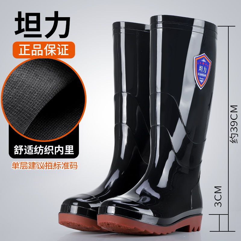 rain boots men‘s high-top rain shoes tendon bottom wear-resistant mid-calf rain boots fleece-lined warm labor protection rubber shoes construction site car washing water boots