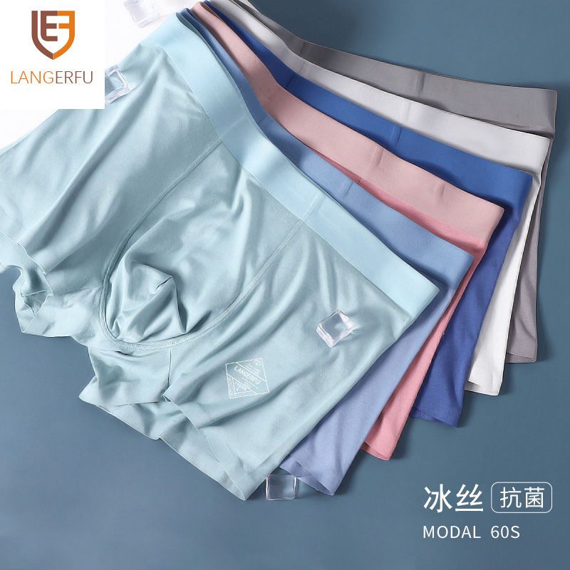 3 Cool Silky Ice Silk Men's Underwear Boxers Men's Boxers Breathable Modal Graphene Underwear