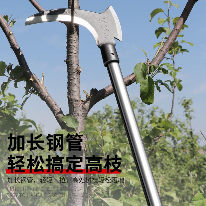 high manganese steel double sickle long handle mower knife multi-functional mountain fishing outdoor agricultural tools tree cutting chopper