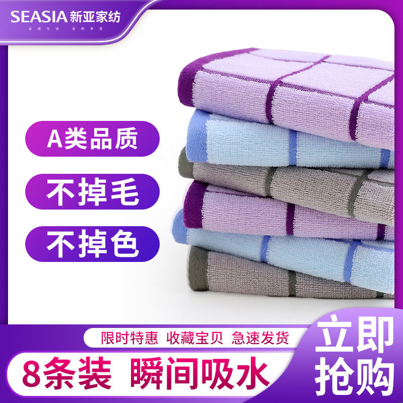 Adult Square Towel Pure Cotton Water Absorption Water Controlling Towel Pure Cotton Small Square Square Kids' Towel Wholesale Soft Cotton Tissue
