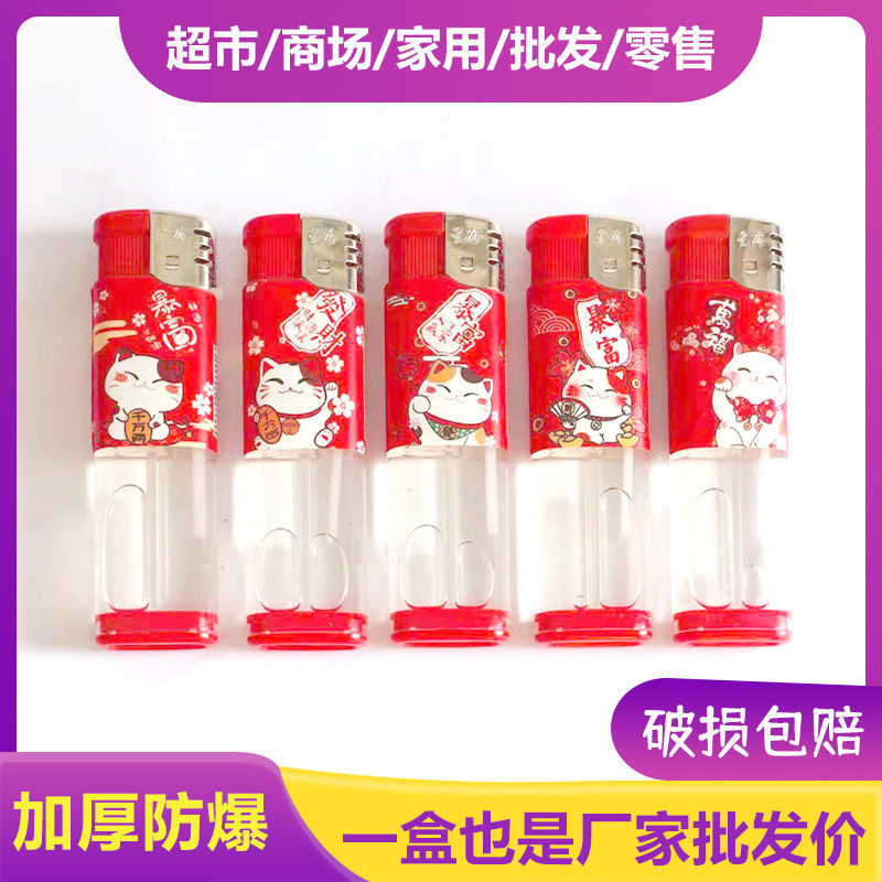 [5-50 pcs special offer] disposable flame lighter wholesale supermarket and convenience store thick explosion-proof lighter