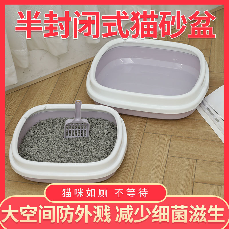 litter box cat toilet oversized splash-proof with sand open cat poop basin semi-enclosed kittens supplies