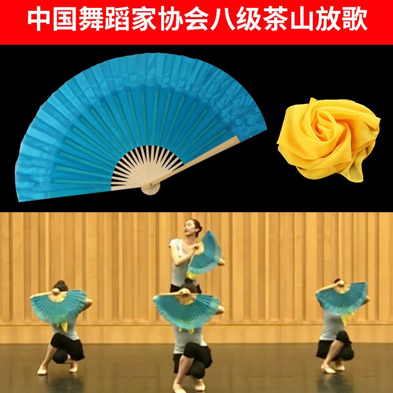 dance fan examination children‘s double-sided 8-inch silk rongchang jiaozhou yangko red fan yunnan anhui flower-drum lights fan