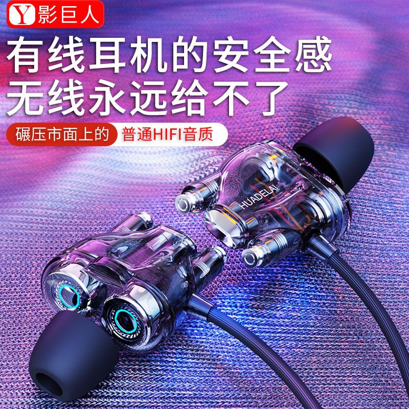 Halfsun Q7 High Sound Quality Earphone Vivo Huawei in-Ear Wired Mobile Phone Karaoke Game Men and Women Android Earplugs