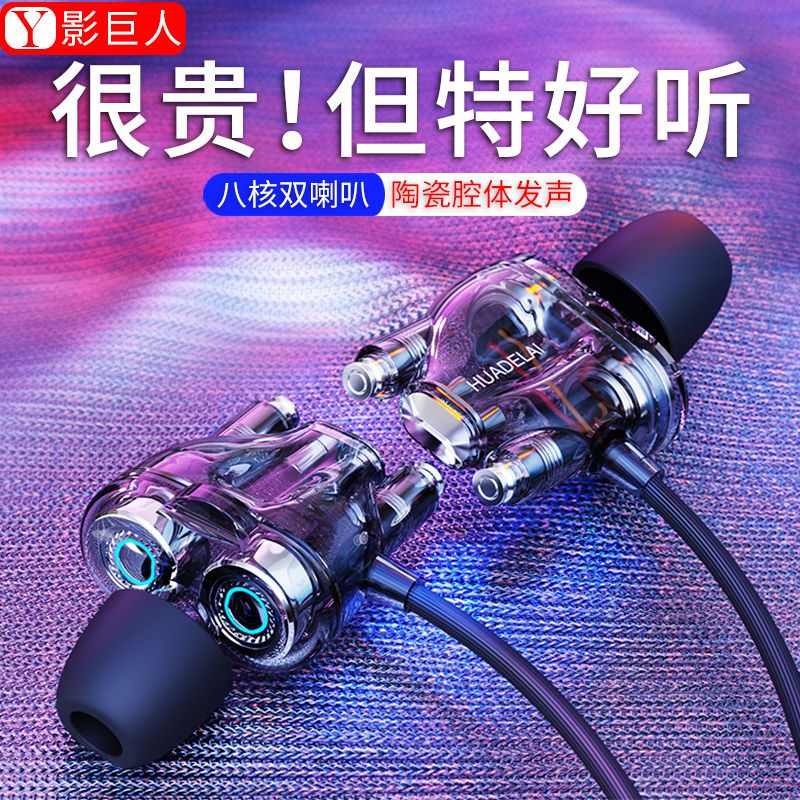 Halfsun Q7 High Sound Quality Earphone Vivo Huawei in-Ear Wired Mobile Phone Karaoke Game Men and Women Android Earplugs