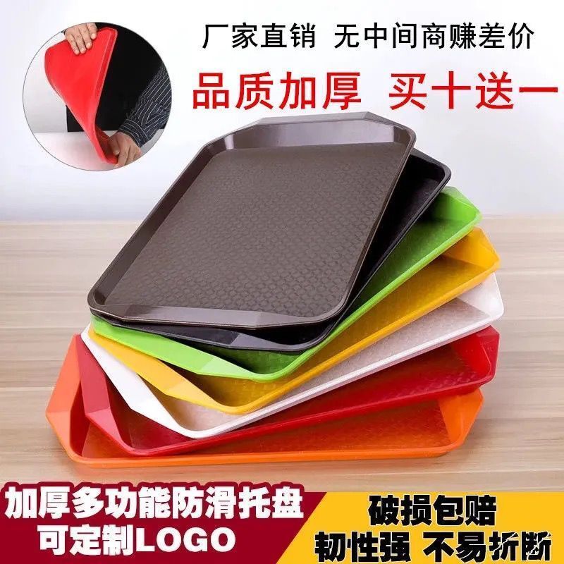 commercial rectangular plastic kfc hamburger restaurant canteen fast food plate thickened kindergarten serving food plate