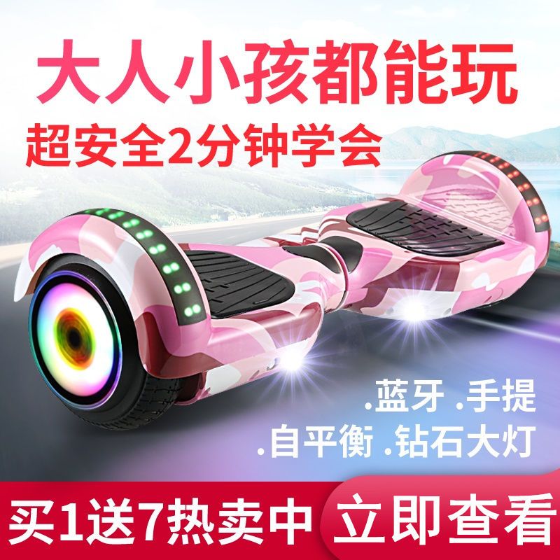 xingxiang advanced parallel car student children scooter 3-6-8-12 years old intelligent electric double wheel balance bike （for kids）