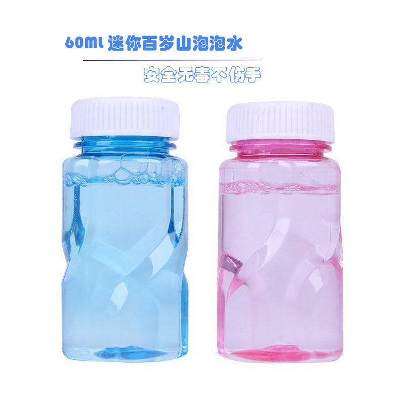 Children's Bubble Water Replenisher Concentrated Solution Internet Celebrity Bubble Blowing Machine Bubble Water Dedicated Lighter Rod Bubble Mixture Replenisher