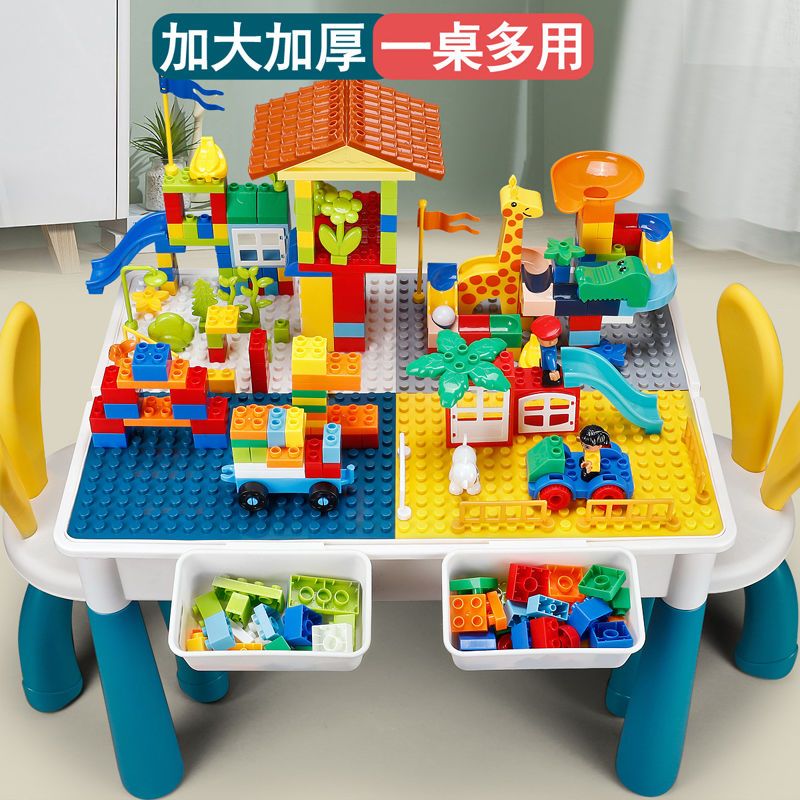 children building block table compatible with lego large particles assembled educational toys baby multi-functional learning table and chair package