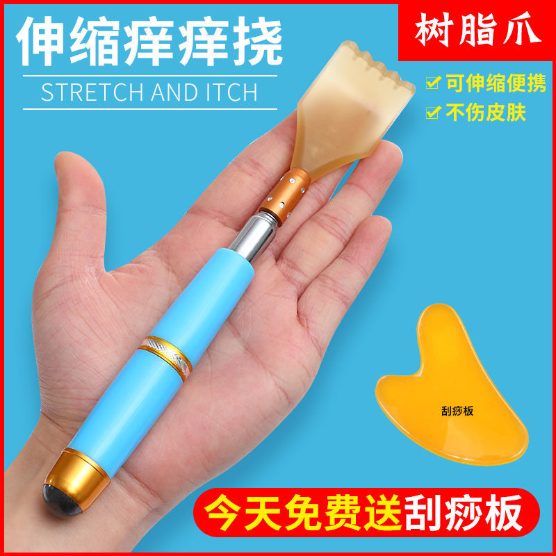 痒痒挠扒抓背器不求人抓痒神器全身可爱便携式背部老头乐伸缩挠痒