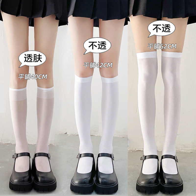 Socks Women's Mid Tube Stockings JK Stockings Summer Thin White Silk Knee Socks Thigh High Socks Spring and Autumn White Calf Stockings