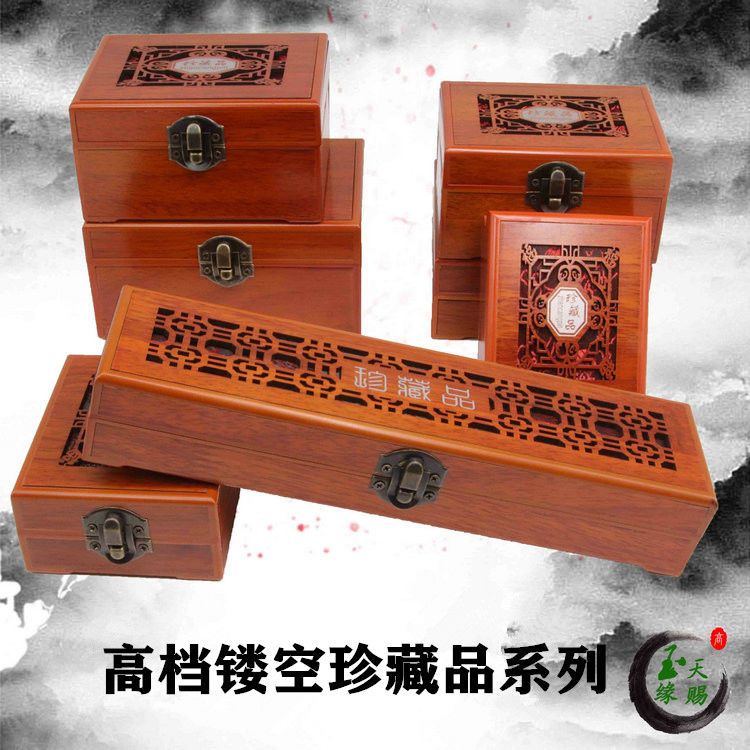 high-grade bracelet box imitation solid wood jewelry bracelet packing box bracelet display box gift hand pieces pendant necklace box