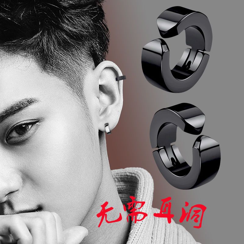 cool style ear clip without pierced female cool black online influencer refined couple ear clip men‘s hip hop anti-pain ear clip