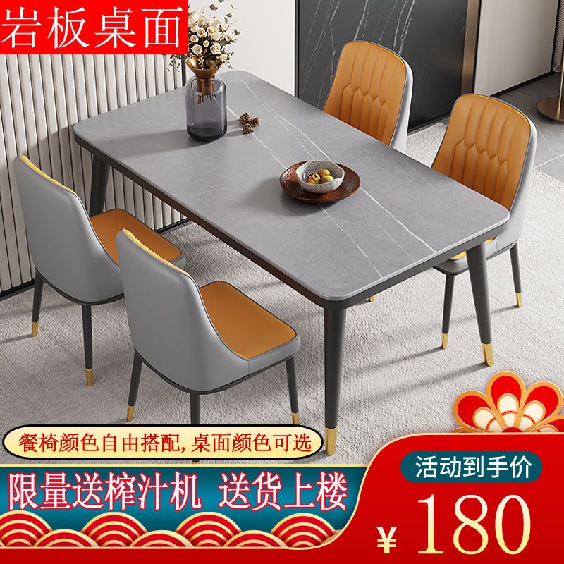 internet celebrity nordic stone plate dining tables and chairs combination small apartment home rectangular table chair set dining home