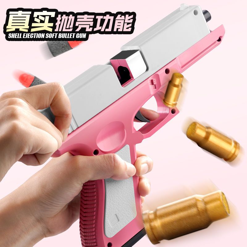 Girl Pink Throw Shell Glock Desert Eagle Colt Pistol Soft Bullet Rubber Gun Children Boy Toy Gun