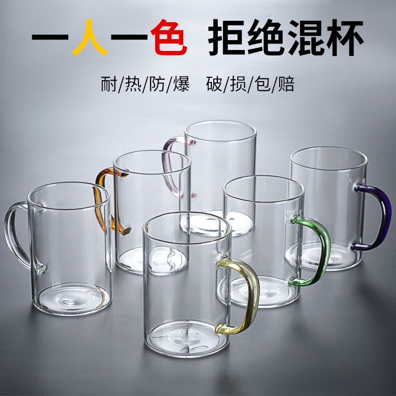 Thickened Tea Glass Bottle Heat-Resistant Explosion-Proof Scented Tea Cup Juice Cup Household Color Handle Green-Tea Cup Milk Cup Coffee Cup