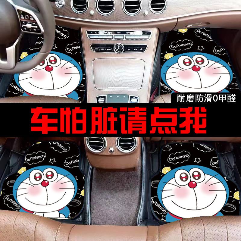 car foot mat single piece cute cartoon women‘s car main driving universal carpet mat anti-dirty easy cleaning suede