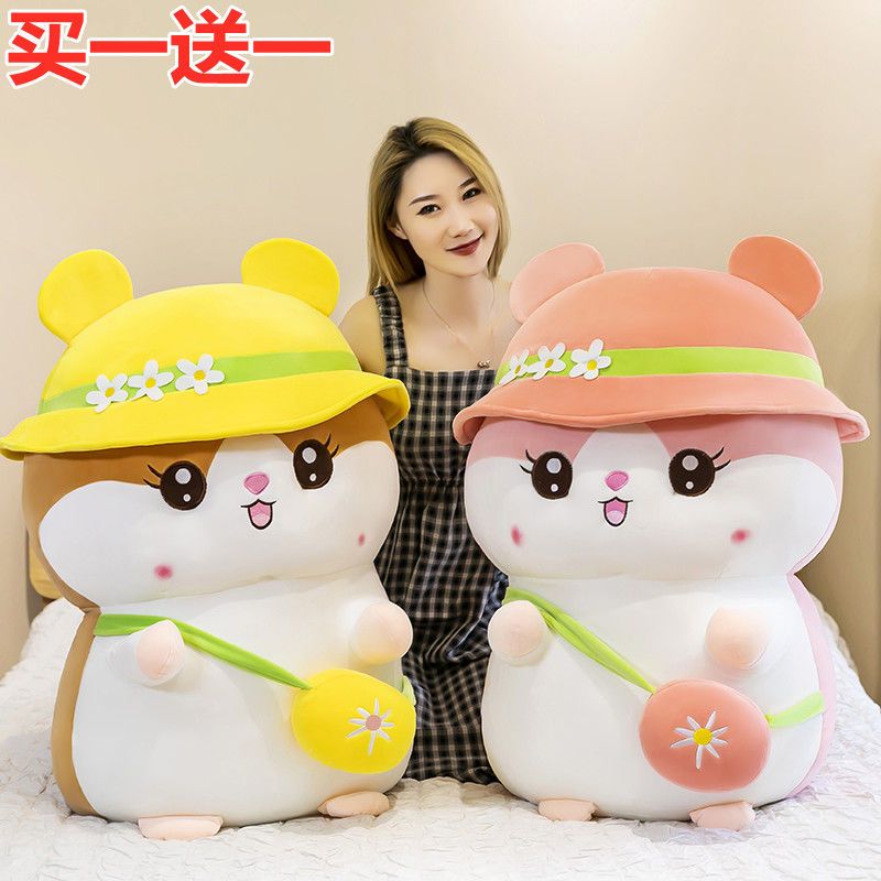 cute hamster pillow plush toy doll children‘s bed sleeping ragdoll valentine‘s day birthday gift for girls