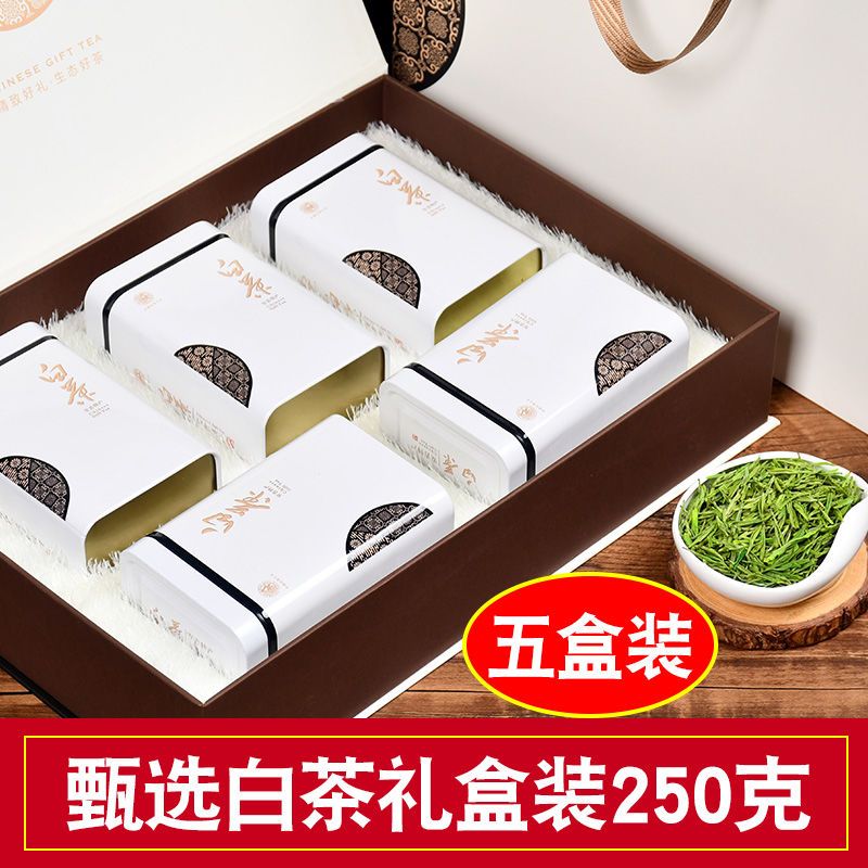 gift box 2024 new tea anji rare white tea before rain high-grade authentic tea 250g holiday gift