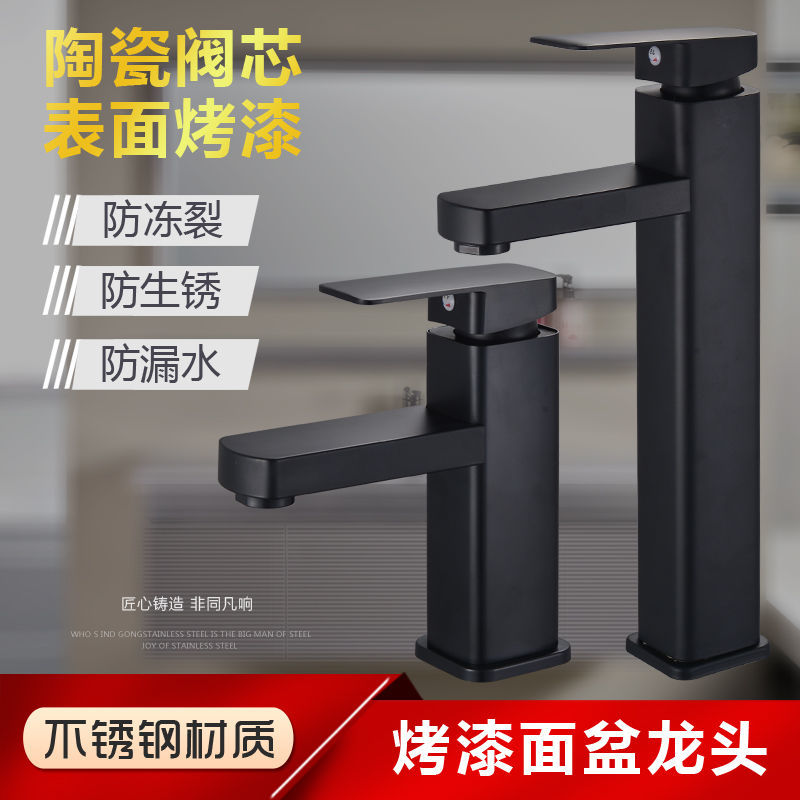 single hole faucet washbasin bathroom faucet stainless steel household splash-proof sink faucet hot and cold water dual use