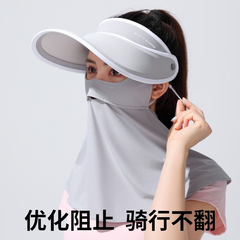 [Clearance Three Fold] Sun Protection Hat Female Summer Uv Protection Outdoor Cycling Sun Hat Cover Full Face Air Top Sunhat