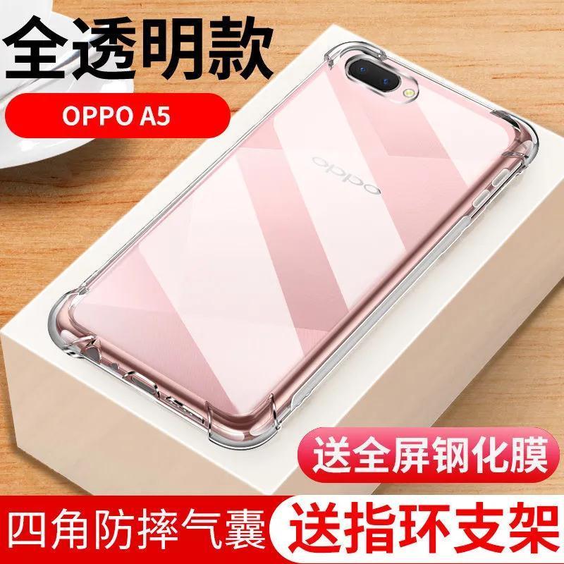 oppoa5 phone case a5 transparent protective case a5 full covered airbag drop-resistant soft case oppo a5 simple men and women